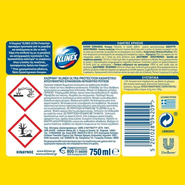 Bleach ( Chlorini ) Klinex Ultra Zitrone 750 ml