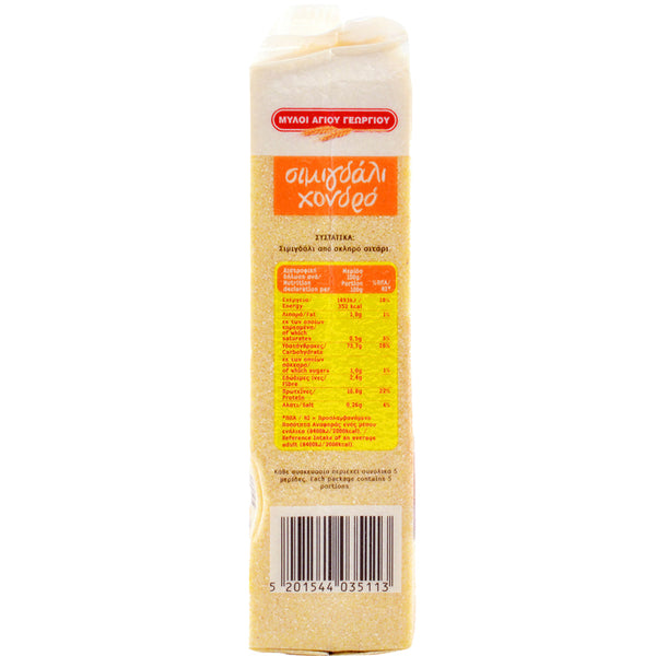 Grieß Dick Ag. Georgiou 500g