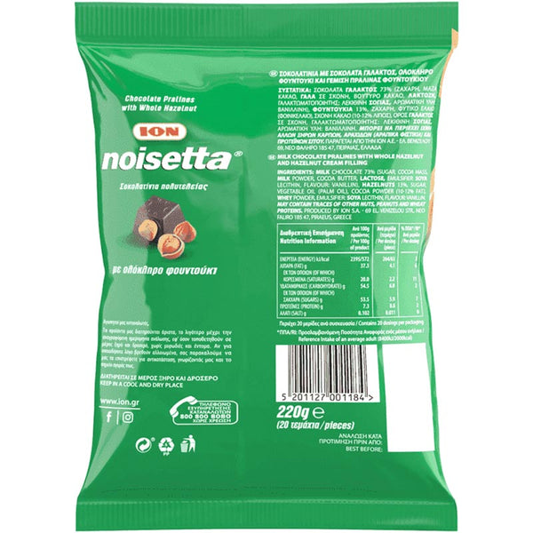 ION Pralinen Noisetta mit Haselnuss 220gr