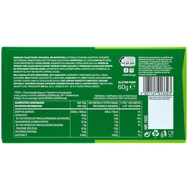 ION Vollmich Schokolade Haselnuss mit Stevia 60g