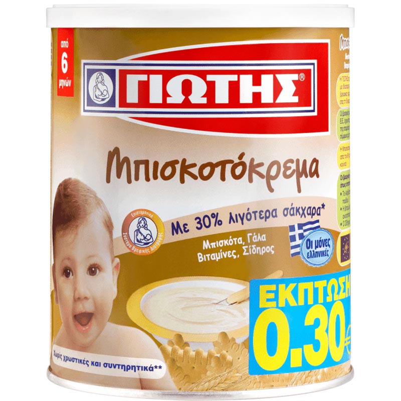 Jotis Baby Keksecreme 300g Mpiskotokrema