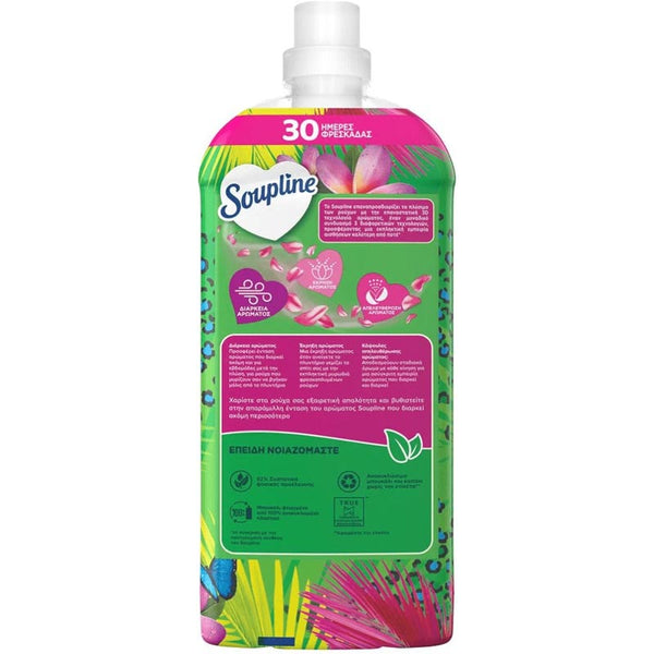 Soupline Conditioner Concentrated Paradise Explosive Delight 56 maß 1,25 ml