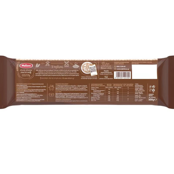 Spaghetti No. 6 Vollkorn Melissa 500g
