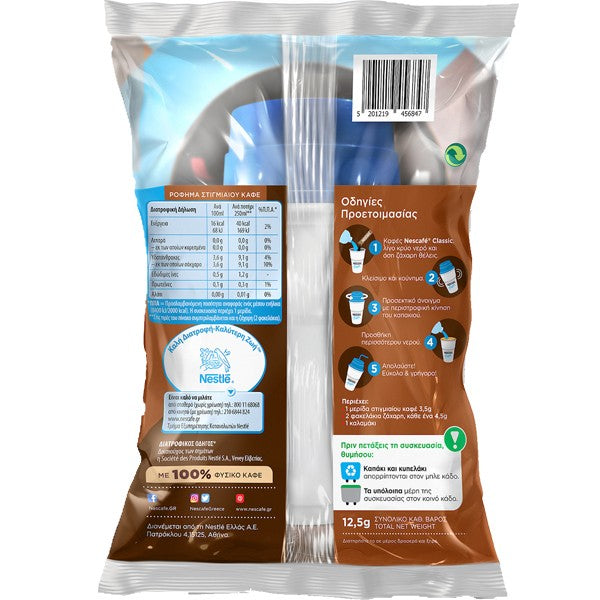 Nescafe-Frappé-Stick 3,5 g mit Stangenzucker und Becher to Go